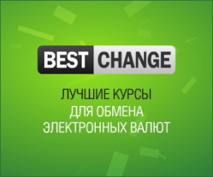 Мониторинг обменников на BestChange.ru
